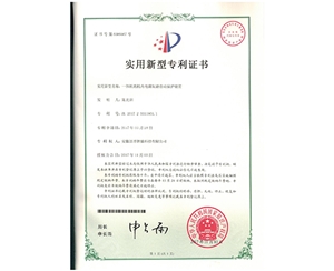 一體機的機內(nèi)電路短路自動保護(hù)裝置