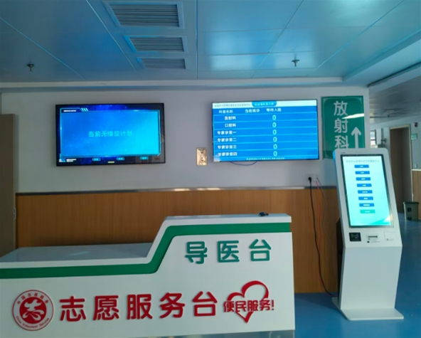 合肥市七里塘社區醫院采購一批排隊叫號系統已安裝完成