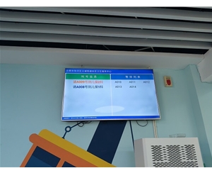 合肥包河區義城街道采購一套排隊叫號系統